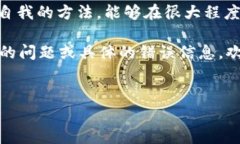 在处理“tokenim 打包失败”的问题时，