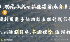 ### 如何登录和退出 Tokenim 平台在数字