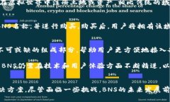 在Tokenim中，BNS（Blockchain Name System）是