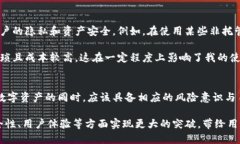 去中心化（Decentralization）是区块链技
