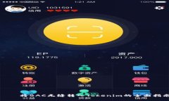 ေအ将BAC无缝转入Tokenim的全面指南