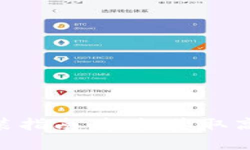 Tokenim官网下载安装指南：轻松获取高效加密资产管理工具