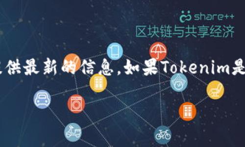 在区块链和加密货币的领域中，