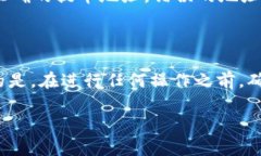 很抱歉，您遇到了tokenim的EOS提不出去