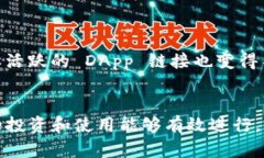 Tokenim 的 DApp 地址是否会失效，这是很
