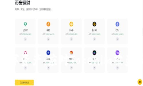 如何保护你的数字资产：应对Tokenim被盗事件的有效策略