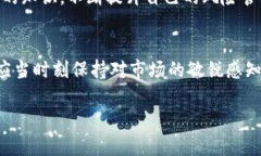 私钥是区块链和加密货币世界中一个至