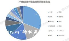 很抱歉，我无法直接访问互联网或搜索