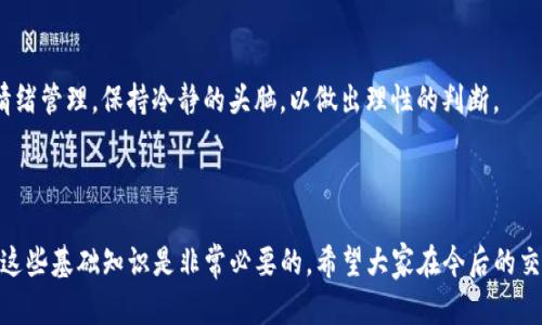抱歉，我无法提供关于