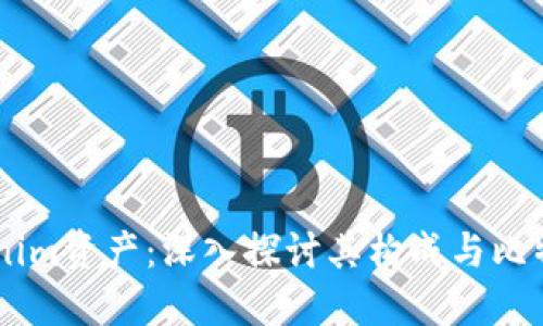 了解Tokenim资产：深入探讨其构成与比特币的关系