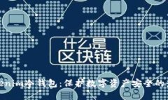选择Tokenim冷钱包：保护数字资产安全