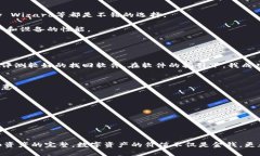 tidying区块链钱包找回软件：轻松恢复