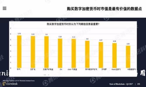 如何将Tokenim快速安全转入火币交易所:详细指南与用户收益分析