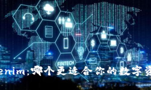 TP钱包与Tokenim：哪个更适合你的数字资产管理需求？