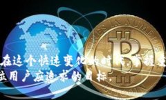 数字钱包退出：如何安全高效地卸载并