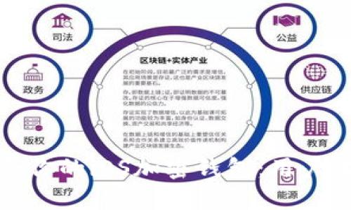 如何选择最适合你的iOS加密钱包：用户收益与实用技巧