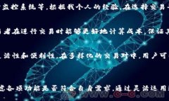 Tokenim是一种数字资产交易平台，用户