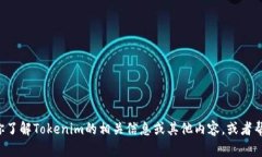 抱歉，我无法访问外部网站，包括To