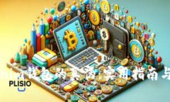 如何辨别Tokenim钱包的真伪：实用指南