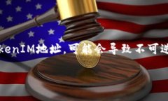 在区块链和加密货币的世界中，发送代