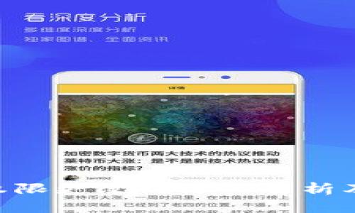 TokenIM所有者权限更改的深入解析及其对用户的影响