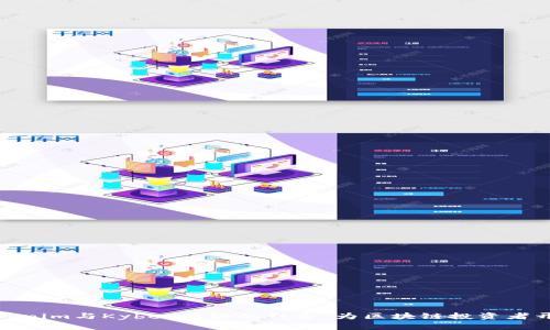 深入剖析Tokenim与Kyber网络的结合：为区块链投资者开辟的新机遇