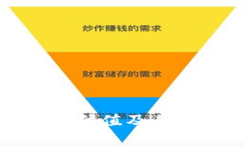 数字加密钱包估值及其市场前景分析
