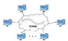 解密Gofun区块链钱包：你需要了解的一