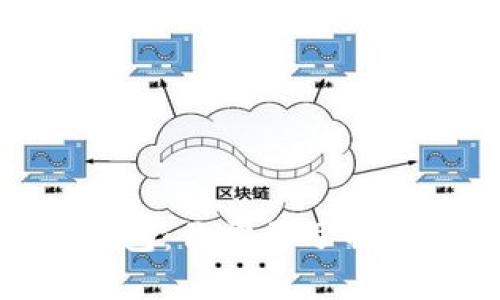 解密Gofun区块链钱包：你需要了解的一切及其用户价值