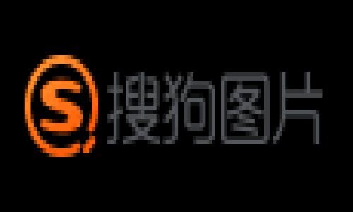 biao ti/biao ti数字钱包红包领取攻略：让你轻松获取丰厚奖励/biao ti

数字钱包, 红包领取, 移动支付, 现金红包, 用户奖励/guanjianci

数字钱包红包的基本概念
随着移动支付的普及，数字钱包成为了我们日常生活中不可或缺的一部分。数字钱包不仅可以存储资金，还经常提供红包活动，吸引用户使用。这些红包通常用于购买商品或服务，可以为用户带来直接的经济利益。那么，究竟数字钱包红包哪里可以领取呢？

知名数字钱包的红包活动
在众多的数字钱包中，一些知名平台如支付宝、微信支付和Apple Pay等，时常推出各种形式的红包活动。以微信支付为例，用户可以通过参与节日活动、好友邀请等方式领取红包。同时，支付宝不仅会在传统节日推出红包活动，还会在一些特殊促销期间，如“双十一”、”618”等，给予用户丰厚的红包奖励。

红包领取的多种途径
领取数字钱包红包的途径多种多样。首先，用户可以通过登录数字钱包的主界面，查看是否有红包活动。在支付宝和微信的首页，往往会有显眼的“红包”图标，点击即可查看当前可领取的红包。此外，参与特定的活动也是一种常见的领取方式。例如，有些钱包平台会通过线上游戏或任务来派发红包，用户只需按照指引完成相应的任务即可获得红包。

还有一条不可忽视的途径是社交分享。在一些情况下，用户可以通过分享红包链接给好友来获得更多红包。有时，平台会甚至鼓励用户通过社交网络扩展活动，以获得双倍的奖励。

红包领取时需要注意的事项
虽然领取数字钱包的红包看似轻松简单，但在实际操作中，仍然有些注意事项值得用户警惕。首先，红包的领取时间通常有限制，例如有些红包只在特定的日期有效。用户在领取红包时，一定要仔细查看活动的时间范围。此外，要确保自己在使用的钱包版本是最新的，这样才能避免因软件过期而无法领取红包的情况。

其次，用户在领取红包前应了解红包的使用范围。有些红包可能只能在特定的商家使用，或者只能用于购买某些特定商品，而不符合自己的需求会导致红包无法发挥效用。

如何提升红包领取的策略
为了更有效地领取数字钱包红包，我们可以采取几个策略。首先，关注钱包平台的官方微信公众号或推特账号，及时获取活动信息也是必要的。有时，平台会提前预告活动，允许粉丝优先领取红包，这样可以提高领取红包的机会。

其次，建议用户多参与平台的互动活动。例如，参与平台组织的抽奖、竞赛等，不仅可以收获红包，还能提升使用体验和乐趣。通过这些活动，不仅能增加与平台的粘性，还能够获得意想不到的奖励。

个人体验分享
以我个人的经验来看，微信红包与支付宝的活动形式都非常丰富。去年春节期间，我通过分享红包链接给身边的朋友，顺利收到了不少额外的红包，相当于是在年节期间“赚了一笔”。此外，在参与支付宝的“集五福”活动时，我通过完成日常任务也获得了多个红包，最终不但顺利用在了购物上，还享受到了特定商家的折扣。

但是，最值得提的是，有些活动本身并不需要繁琐的操作，简单的签到就能带来回报，因此了解自己的数字钱包使用习惯，合理选择参与的活动也是极为重要的。

总结与展望
总体来说，数字钱包红包是一种极具吸引力的奖励机制，通过多种途径参与和领取，用户能够享受到直接的经济利益。同时，在参与的过程中，也应注意保护个人信息及资金安全。希望未来数字钱包红包的推广活动能越来越丰富，让更多的人在日常生活中享受到便利与快乐。

如同任何一种经济活动，红包的发放与领取也不应仅只关注短期利益，而应更多地考虑长期的用户粘性和支付体验。毕竟，数字钱包的创新发展是为了提升消费者的生活质量，作为用户，我们应理智利用这些便利，为自己的生活带来更多正向的影响。

希望这篇关于数字钱包红包领取的攻略，对大家在使用时有所帮助，祝大家都能轻松快乐地领取到丰厚的奖励！
