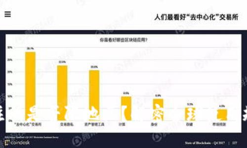 数字钱包注册是否限地区？解密全球使用规则与收益