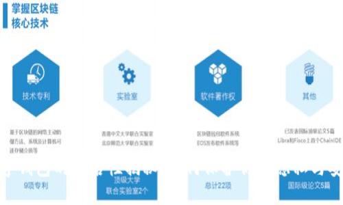 数字钱包的匿名性揭秘：如何保护你的隐私与安全