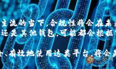 在近年来，随着区块链技术和数字资产