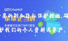 在数字货币和区块链的世界中，隐私与