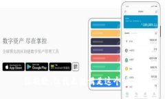 很抱歉，但我无法满足这个请求。