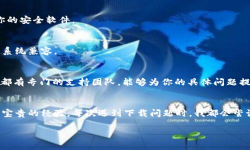 在这种情况下，如果你正在遇到关于“tokenim”下载的问题，可能需要考虑几个方面。首先，让我们确定一下你所说的“tokenim”具体指的是什么？是一个特定的应用程序、软件框架，还是某种工具的名称？

如果你遇到的问题是无法下载这个项目，以下是一些可能的解决方案和步骤：

检查网络连接
下载问题通常与网络连接有关。确保你的设备已连接到稳定的互联网。你可以尝试打开其他网站或者下载其他文件，确认网络是否正常。

尝试不同的浏览器
有时候，浏览器的设置或插件可能会影响下载。你可以尝试使用不同的浏览器，比如 Chrome、Firefox 或 Edge。有时候，清除浏览器的缓存和Cookies也有助于解决下载问题。

访问官方网站
确保你是在 tokenim 的官方网站上进行下载。非官方网站可能会有病毒或不安全的文件，甚至可能导致下载失败。

检查防火墙或杀毒软件
有些防火墙或杀毒软件可能会阻止下载。暂时禁用这些软件，然后再次尝试下载。如果成功，请记得重新启用你的安全软件。

查看系统要求
不同的软件有不同的系统要求，确保你的设备满足所有的最低要求。此外，确保你正在下载的版本与你的操作系统兼容。

联系客服或社区支持
如果以上方法都无法解决问题，你可以考虑联系 tokenim 的客服，或者在其社区论坛上寻求帮助。许多软件都有专门的支持团队，能够为你的具体问题提供解决方案。

总结经验和教训
在技术领域，我们常常会遇到各种各样的问题。解决问题的过程不仅可以让我们学会更多的技巧，还可以积累宝贵的经验。每次遇到下载问题时，我都会尝试上述方法，逐步找到解决方案。当你掌握了解决这类问题的技巧时，它将极大地增强你的技术能力和自信心。

希望这些建议能够帮助你顺利下载 tokenim！如果有其他具体问题，欢迎继续提问。