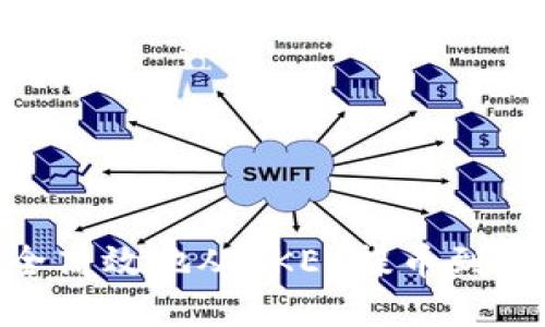 如何将数字资产安全高效地从OKEx提币到Tokenim:全方位指南