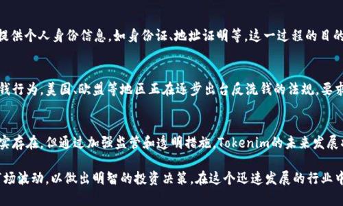 在讨论Tokenim以及其运作的挖掘时，洗钱问题是一个复杂和多面的话题。要理解Tokenim是否涉及洗钱，我们首先需要认识到什么是Tokenim，以及它们在加密货币行业中的作用。

什么是Tokenim?
Tokenim是一个基于区块链的生态系统，通常用于发行、管理和交易数字资产。它们可以是加密货币、代币或任何形式的数字资产，这些资产可以在区块链平台上流通。Tokenim的出现为许多项目提供了资金筹集的渠道，尤其在ICO（首次代币发行）兴起期间，项目团队能够通过发售代币以换取资金投资。

洗钱的定义
洗钱是指将通过非法手段获得的资金经过一系列复杂的交易和转移后，使其看似合法的过程。在传统金融系统中，洗钱通常涉及多个账户、不同的金融机构，以及跨国交易等手段。对于加密货币而言，洗钱同样存在，但由于区块链的透明性，追踪这些交易实际上是可能的，尽管它可能会变得复杂。

Tokenim与洗钱的关系
在Tokenim和洗钱的问题上，必须注意并不是所有参与Tokenim的活动都涉及非法交易。虽然在某些情况下，犯罪分子可能会利用Tokenim来进行洗钱，但这是一个少数现象。实际上，Tokenim在合规监管、反洗钱（AML）的框架下运作正逐渐成为行业规范。

案例分析
以某些著名的加密货币交易平台为例，它们为了避免被指责参与洗钱，实施了严格的用户身份验证（KYC）流程。用户在注册账户时，需要提供个人身份信息，如身份证、地址证明等。这一过程的目的是确保用户能够受到监管，防止洗钱等非法活动的发生。例如，Binance这一交易所逐步加强了其KYC政策，有效打击了潜在的洗钱行为。

法律监管与Tokenim的未来
随着各国对加密货币市场的关注度提升，法律政策也不断完善。许多国家正在打造更透明的法规，以确保Tokenim的合法性，同时打击洗钱行为。美国、欧盟等地区正在逐步出台反洗钱的法规，要求交易所和Tokenim项目提供更多的透明度和合规性。

总结与思考
总的来说，Tokenim本身并不是洗钱的代名词。它们是现代金融科技的一部分，提供了许多惠及普通用户的服务和机会。虽然洗钱问题确实存在，但通过加强监管和透明措施，Tokenim的未来发展将更加健康和可持续。

作为一名参与者，在考虑投资Tokenim时，应关注其合规性以及团队的背景，了解他们如何应对监管挑战。同时，也要警惕潜在的风险与市场波动，以做出明智的投资决策。在这个迅速发展的行业中，保持敏锐的洞察力和适度的谨慎，将会带来更好的投资体验。