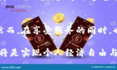 数字钱包小额贷款：快速便捷的资金解