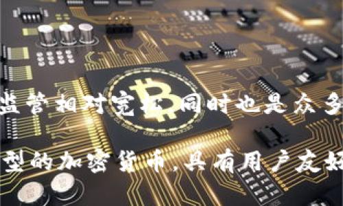Tokenim钱包是一款由新加坡的公司开发的加密货币钱包。新加坡在加密货币和区块链技术领域的监管相对宽松，同时也是众多加密技术公司的聚集地。Tokenim钱包致力于为用户提供安全、方便的加密货币存储和交易服务。

如果你对Tokenim钱包的功能、特点或者使用方法感兴趣，可以进一步了解。例如，它可能支持多种类型的加密货币，具有用户友好的界面，以及强大的安全措施来保护用户的资产。这些都是在选择加密钱包时需要考虑的重要因素。