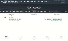   如何利用 Tokenim 和 EOSDAC 实现有效的