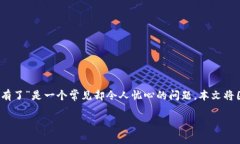 在加密货币和区块链技术迅速发展的时