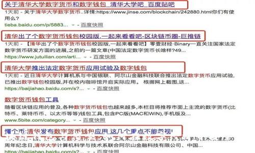 区块链钱包与借呗:如何在数字经济中安全借贷?
