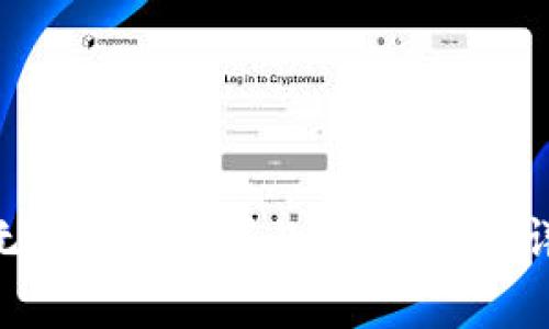 如何解决Tokenim无法设置密码的问题:步骤详解与常见解决方案