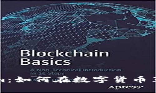 量子计算与Tokenim:如何在数字货币革命中凸显用户价值