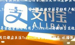 Tokenim是一个用于描述代币（Token）使用
