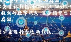 挖矿的数字钱包通常被称为“矿工钱包
