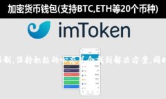 Tokenim无法下载的原因分析及解决方案