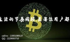   电子钱包数字支付开通指南：轻松实