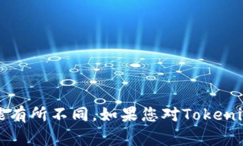 抱歉，关于Tokenim钱包的具体注册年龄要求并没有明确的信息。通常来说，许多加密货币钱包的注册年龄要求是18岁，但也有些地区的规定可能有所不同。如果您对Tokenim钱包有兴趣，建议直接访问他们的官方网站或客户支持获取最准确的信息。同时，确保您在使用任何加密货币服务时都遵循当地的法律和规定。